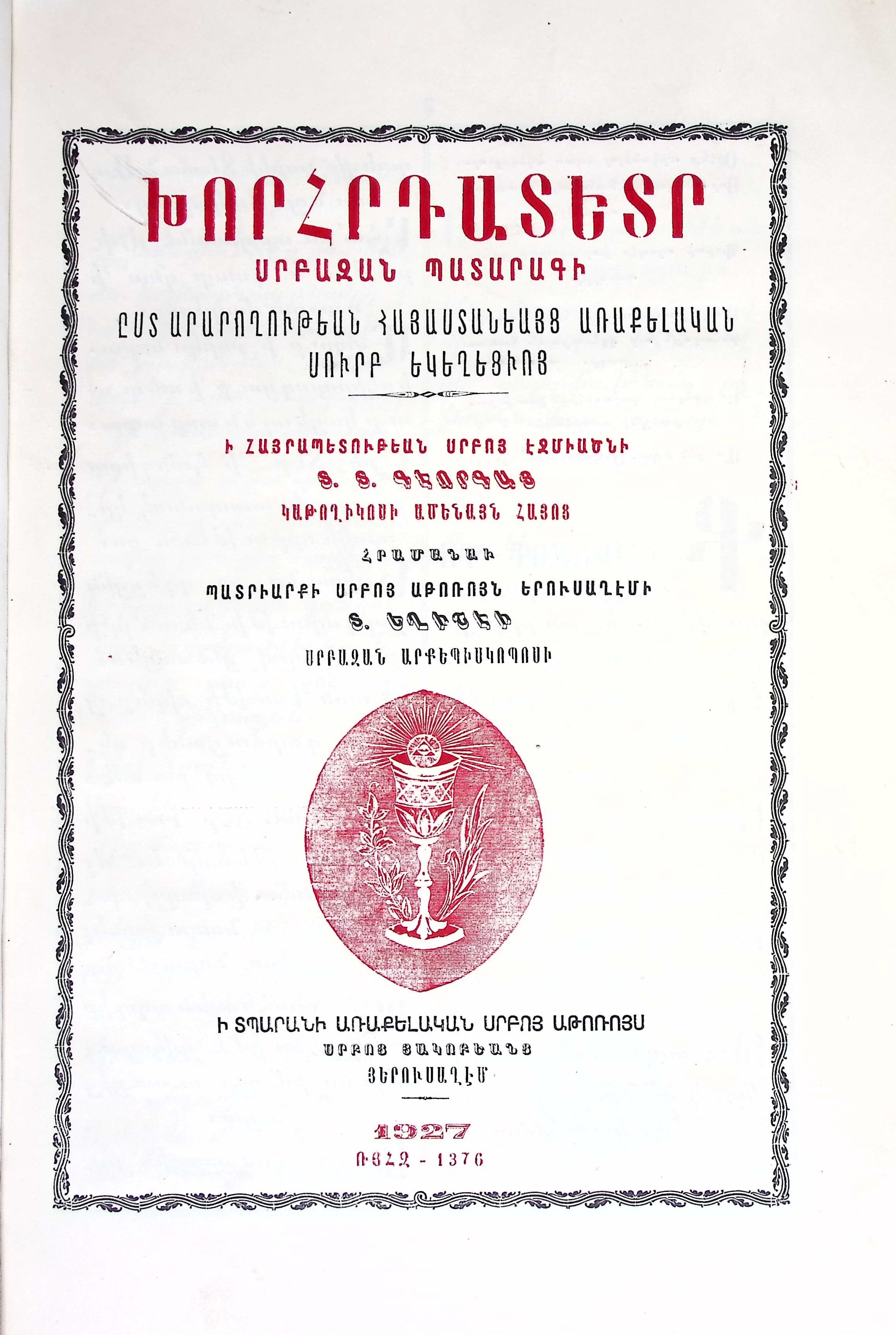book-image